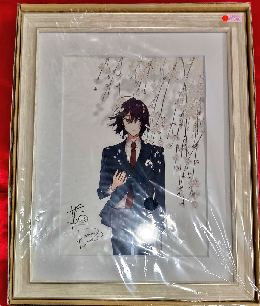 入荷情報】 『 #ホリミヤ』 ○HERO＆萩原ダイスケ プリントサイン入り