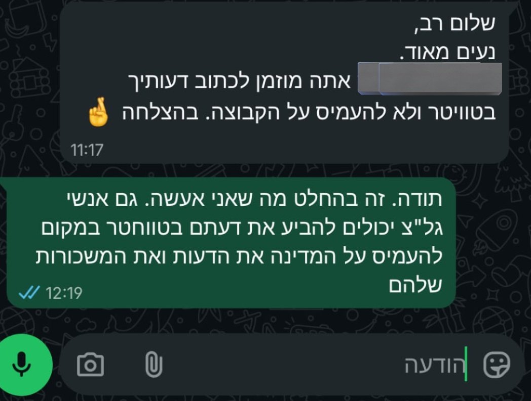 התפתחות חשובה. למה הם קופצים ראש לבורות האלה?