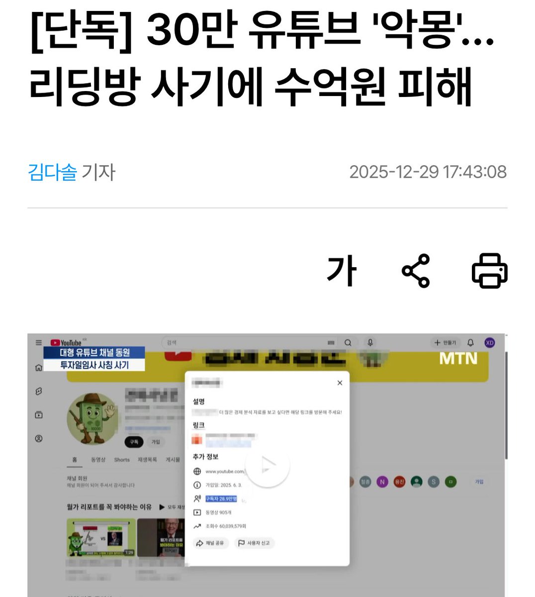 테더해킹프로그램✓비트코인해킹✓이더리움해킹합니다⧊유시판매ぁ◠↝@𝑮𝑺𝑬𝑶8] 테더해킹프로그램✓비트코인해킹✓이더리움해킹서울선불...✔️GooglePodcasts.yft