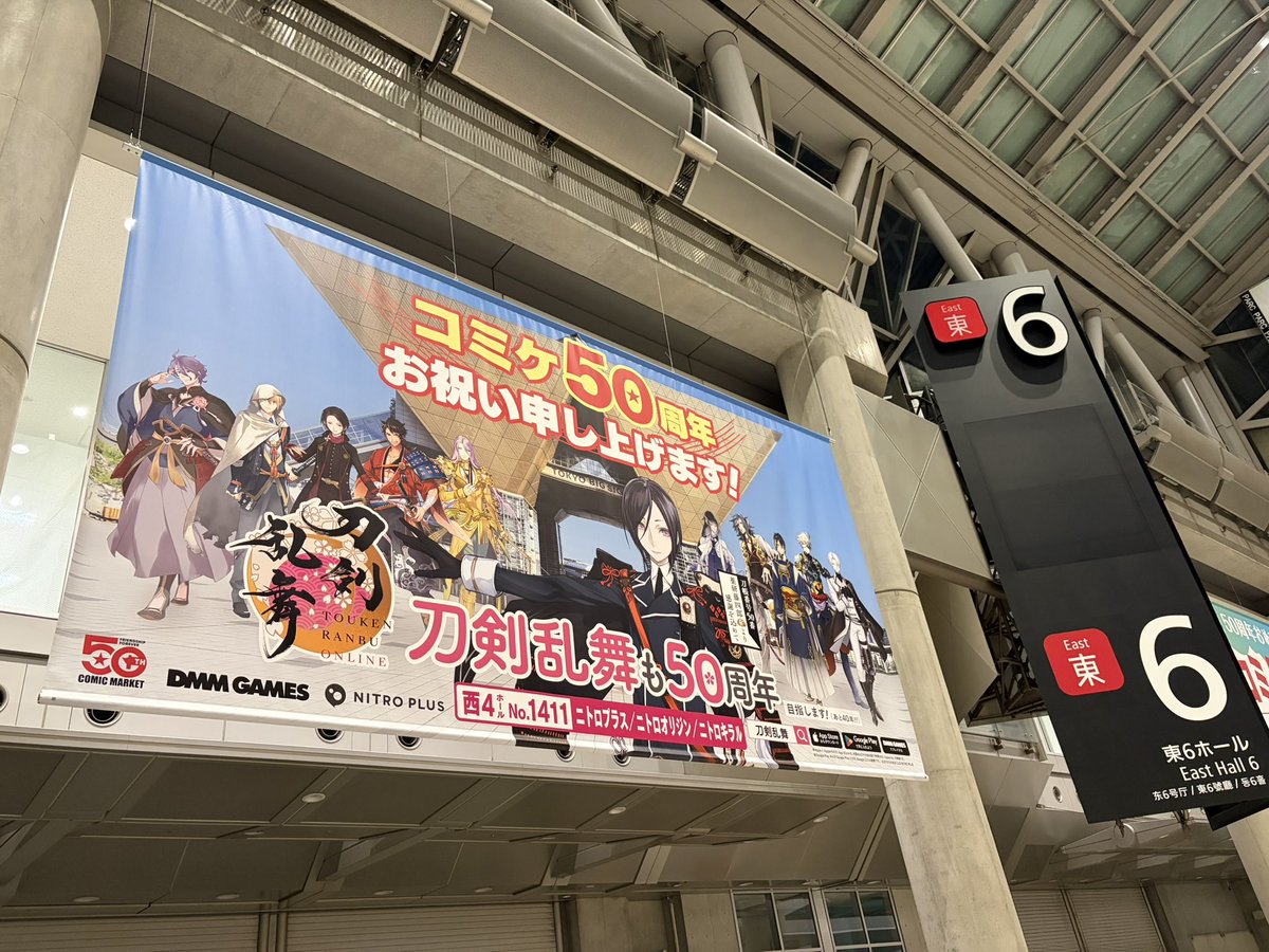 C107 先崎真琴 イラスト本 『 黄黒 』 チェキ 4種 刀剣乱舞 コミケ