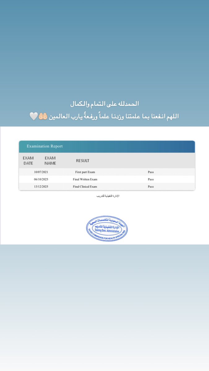 Isami__sh's tweet photo. اللهم بارك لنا في ما علمتنا وانفعنا به وزدنا علما 🤲🏻🤍 https://t.co/vPb2SqtQZs