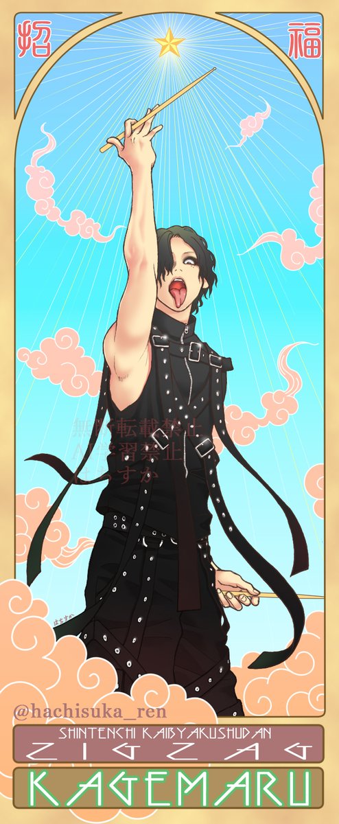 みーこ (@mko_333) / Posts / X