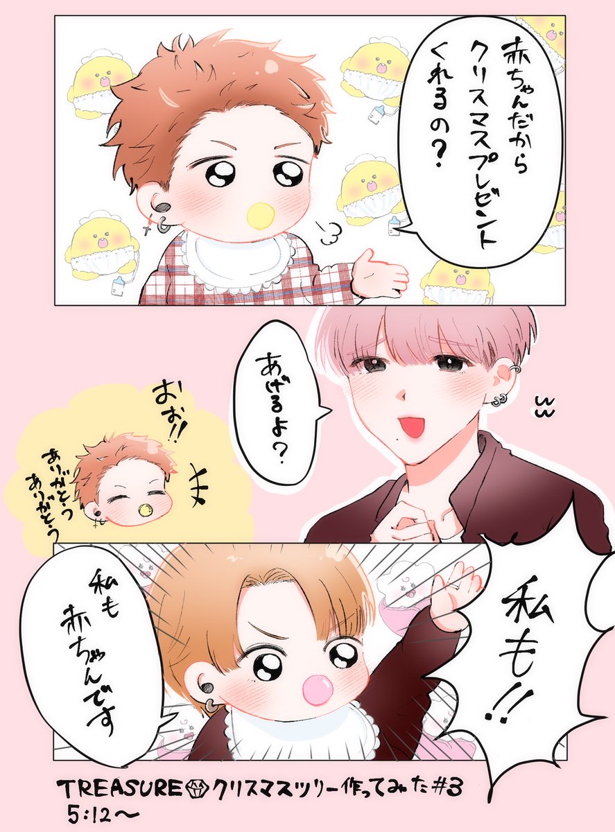 ෆ⸒⸒ (@an_44__) / Posts / X