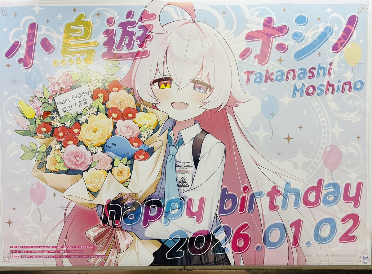 あおみ (@Aomi_L) / Posts / X