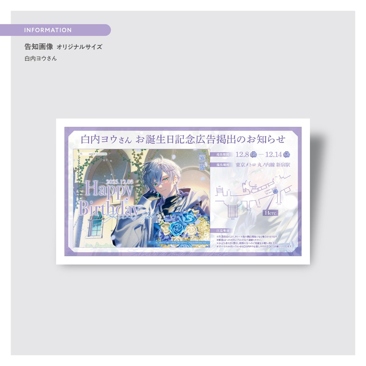 DAIKO * 応援広告デザイン代行 tweet media