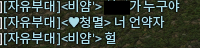 오랜만에 드갓더니 다들 닉변해서 못알아봄 이슈가...