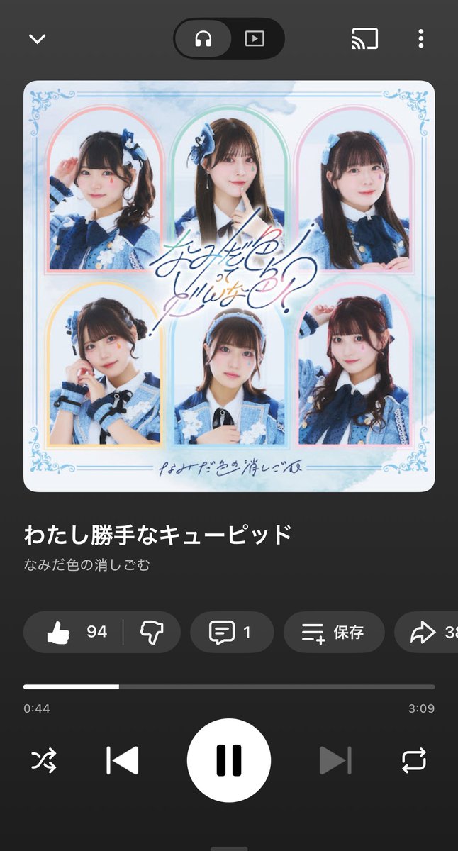 canal様 確認用♪ ♬ ヾ(´︶`♡)ノ ♬ ♪ ぷんちきぱやっぱーヾ(ﾟ∀ﾟ)ノ♪ - Carinhoの曲 - Apple Music