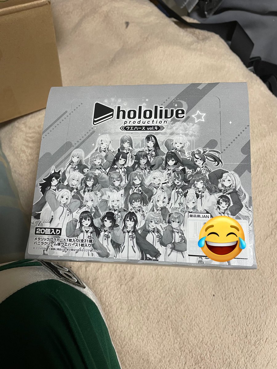 箱買いしてみた(通販)