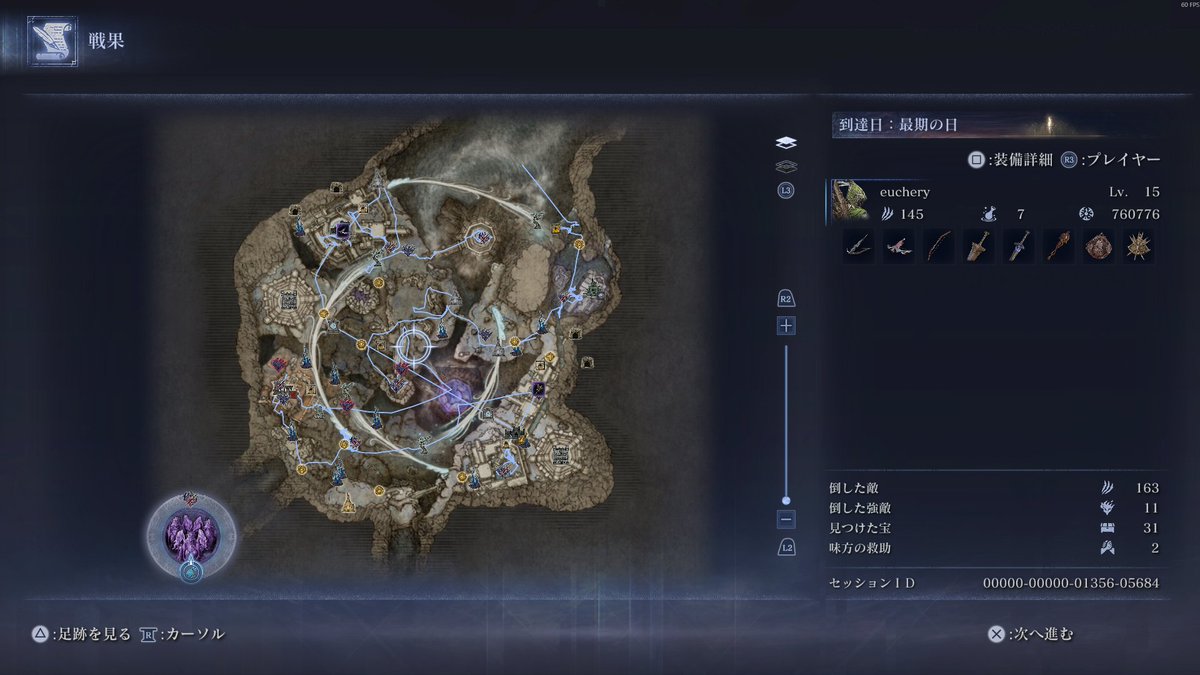 常夜ハルモニアも大空洞ももう二度と逆らうなよ