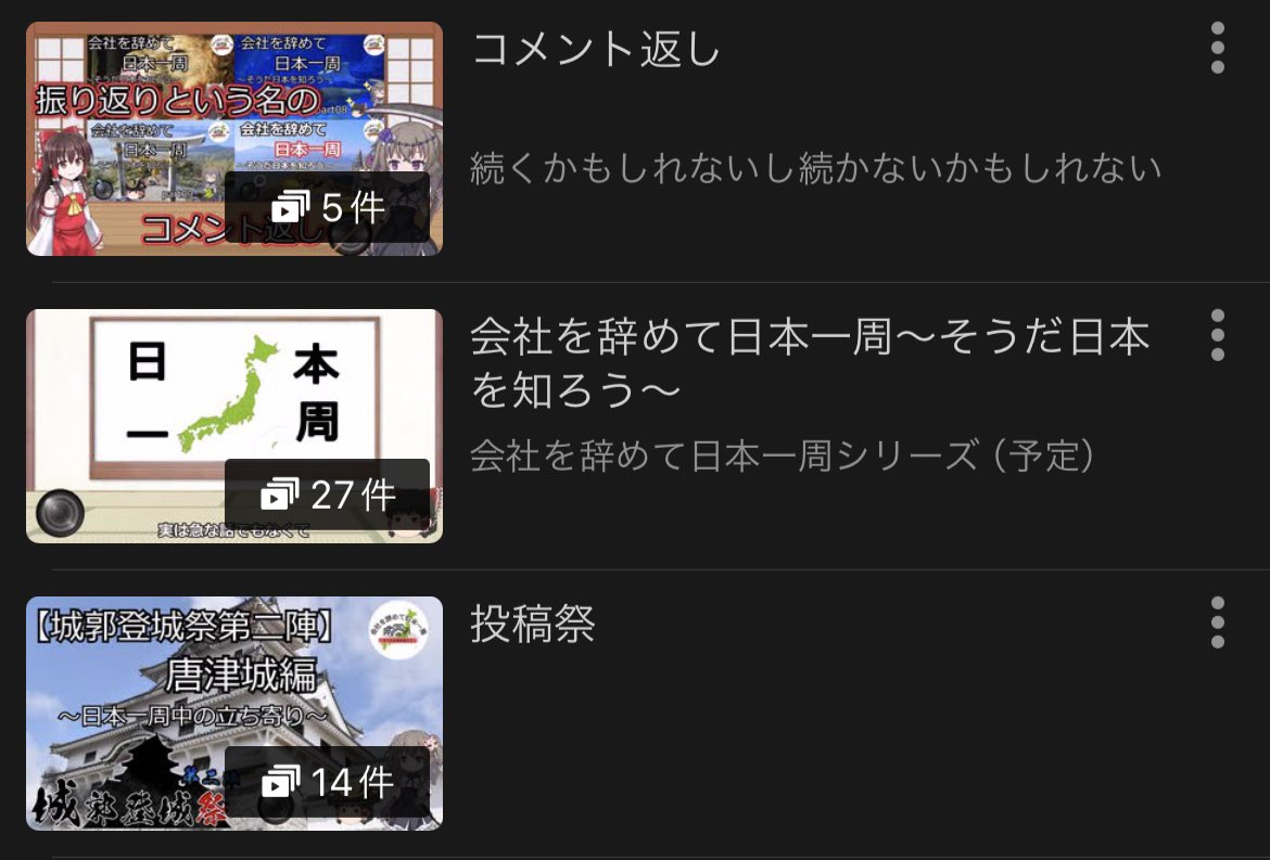 コメントお客! 48本 本編25本 コメント返し5本 投稿祭14本 その他4本 その他の残り1本