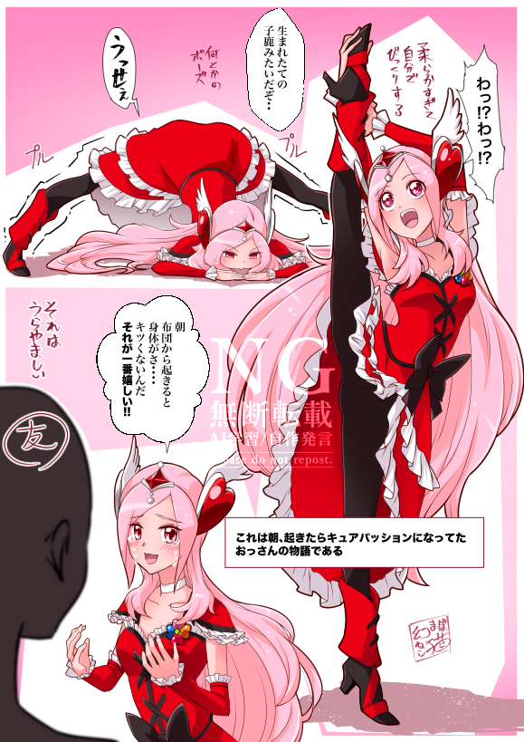 来年もよろしくお願いします
 #2025年自分が選ぶ今年の4枚 