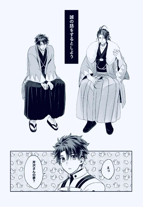 前日ギリギリまで原稿してた😭
新刊後日談の4Pペラ折本あります😭✌️ 