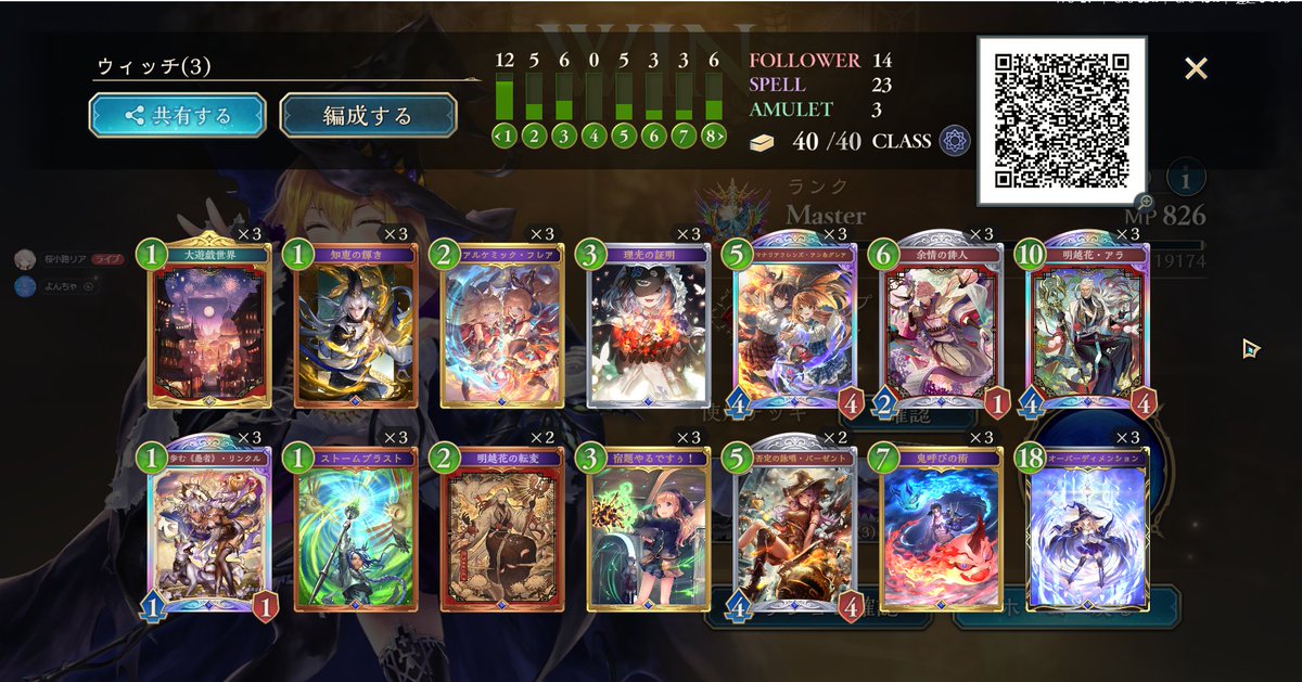 Rev_Arcueid's tweet photo. ごめん、こっちの方が安定するかも https://t.co/L7cdcdZ5nc