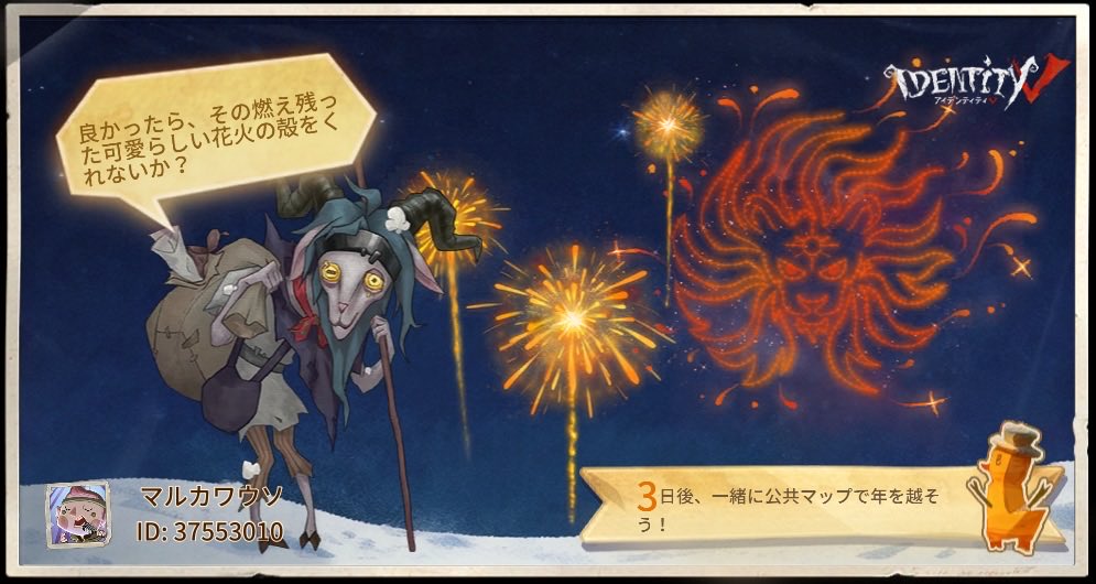 2rPb8's tweet photo. 私と一緒に「identityV」で遊ぼう！ https://t.co/5v3rbfwDQ8