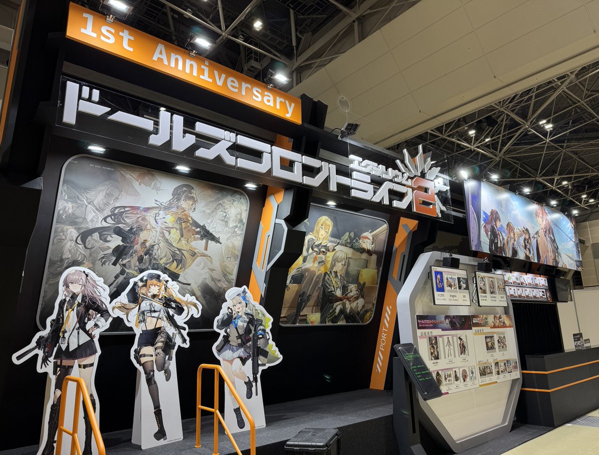 ＼⏰明日はコミケ⏰／
 
明日から2日間、いよいよコミックマーケット107が開催！
ビックサイトで指揮官様達にお会いできるのを楽しみにしております。
寒いと思いますので、装備を整えて万全の態勢で挑みましょう✊
 
▼グッズ詳細
sunbornjapan.co.jp/event/c107
 
#ドルフロ2
#コミケ
#C107