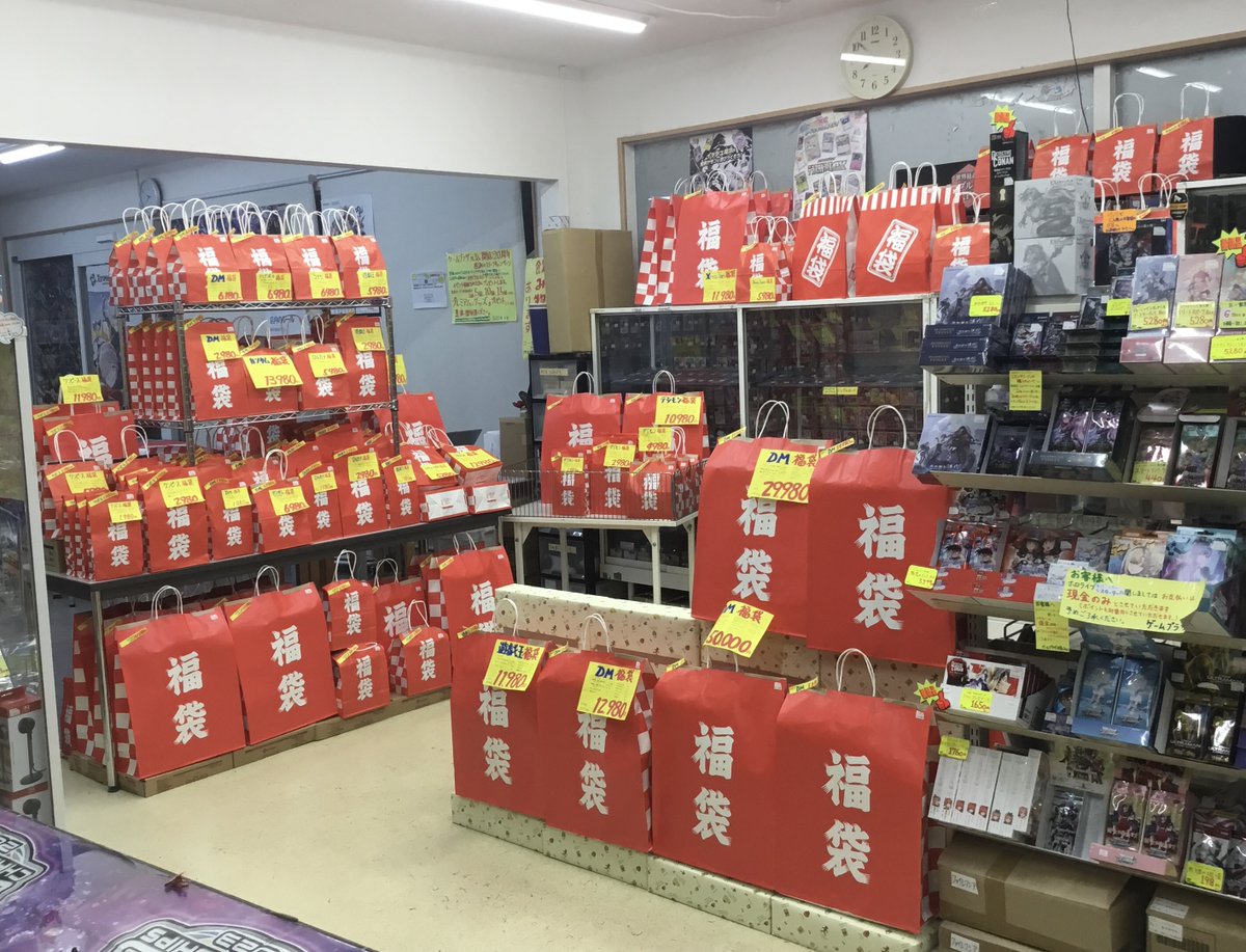 年始の営業のお知らせ】 2026年1月1日(木)午前11時より各種福袋販売