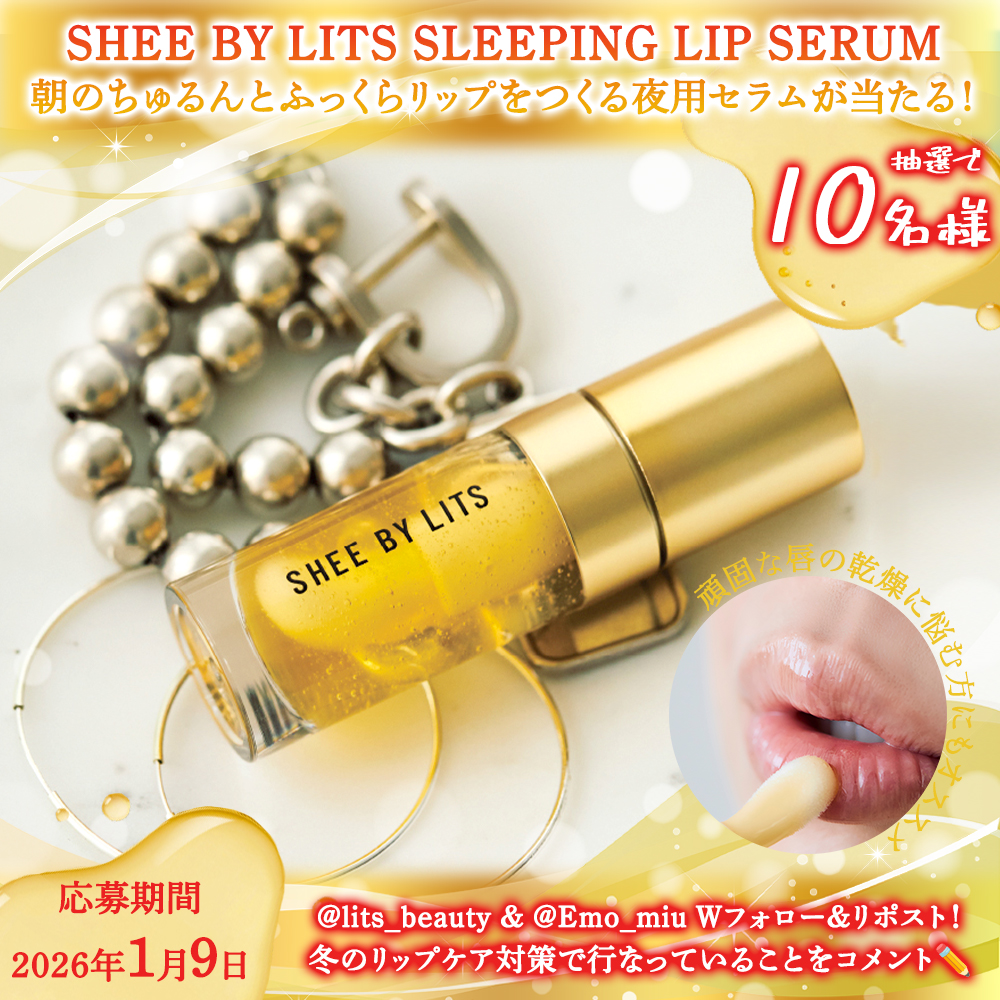 さらら (@u_sa_gi_chan__m) / Posts / X