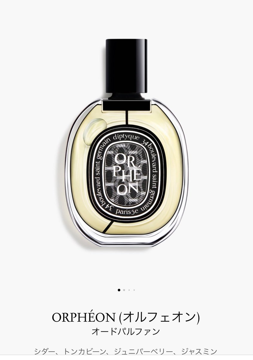 Post by りん on X: これ買う予定