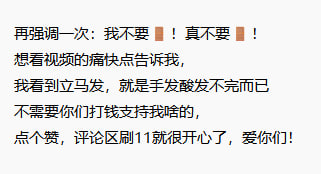 小学语文老师 tweet media