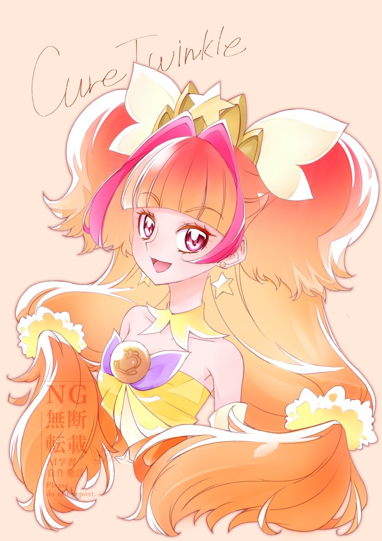 来年もよろしくお願いします
 #2025年自分が選ぶ今年の4枚 