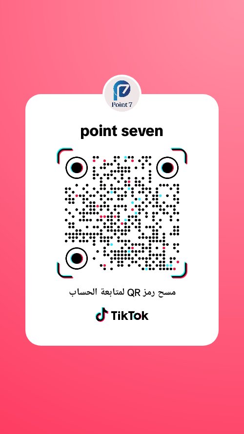 PointsevenP7's tweet image. حساب المتجر في التيك توك 
tiktok.com/@pointsevenp7?…

#متجرPoint7_كود_الخصم_MA11