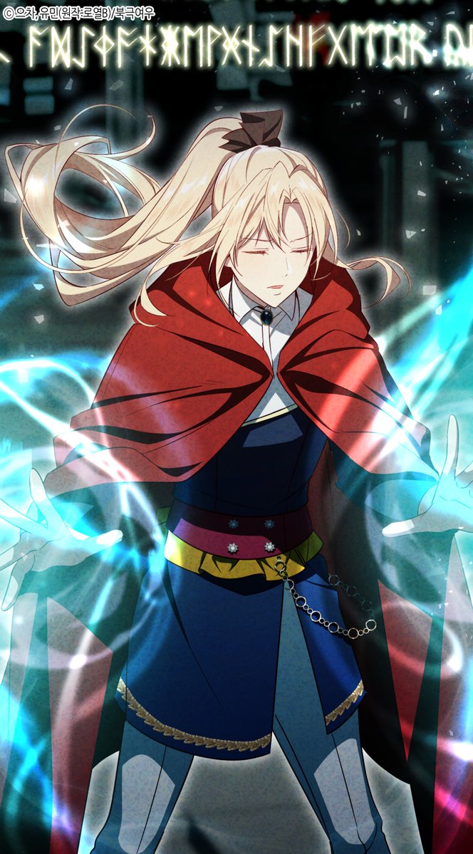 북극여우 만화 tweet media