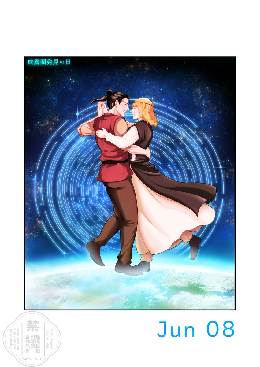 箱【1/25西2チ12b】 (@hako_sakanac) / Posts / X