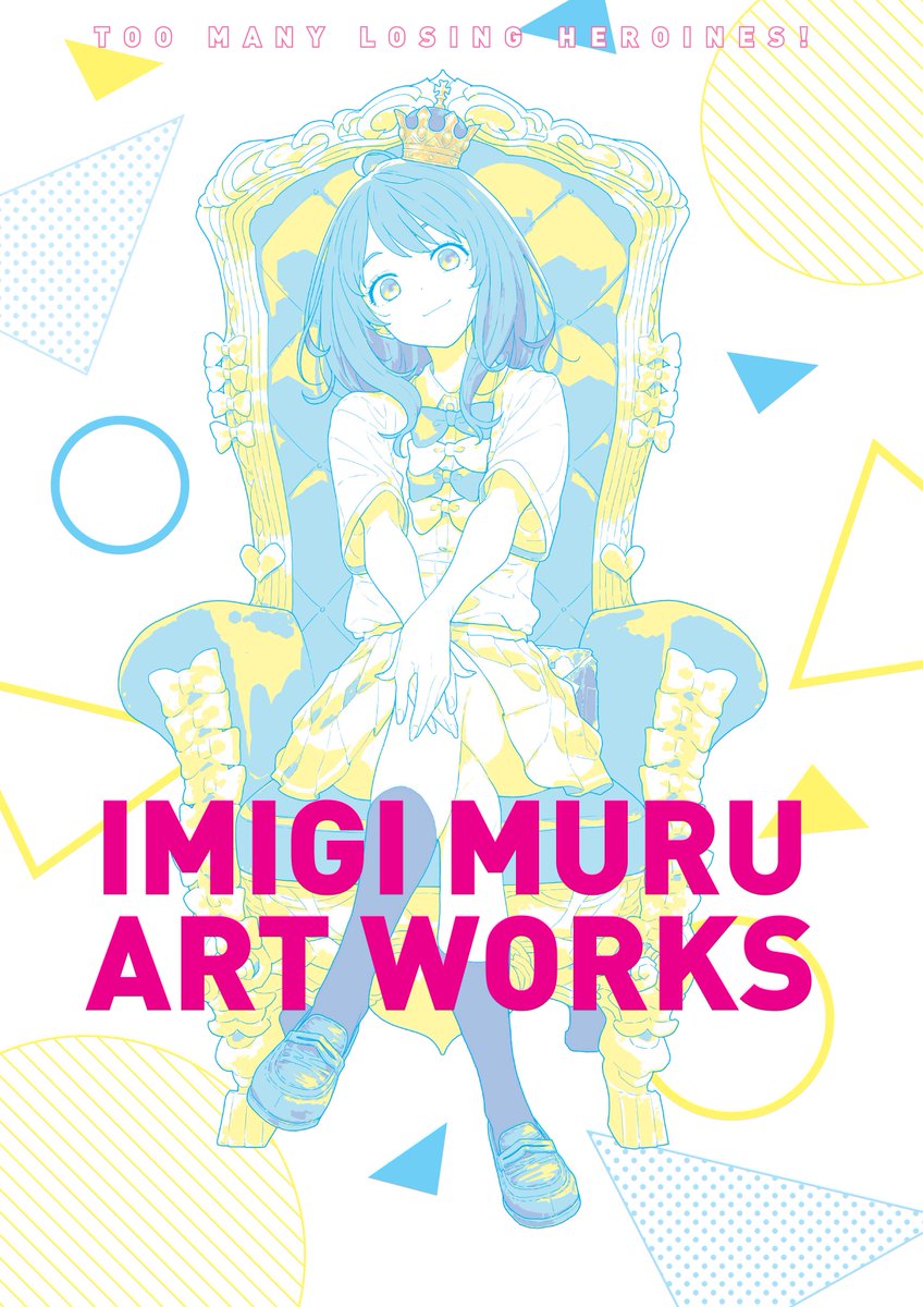 makeine0718's tweet photo. いみぎむるARTWORKS

1月26日頃発売！！ https://t.co/P35liX86RY