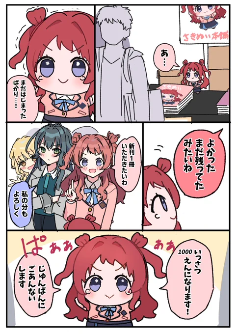 (2/2) 