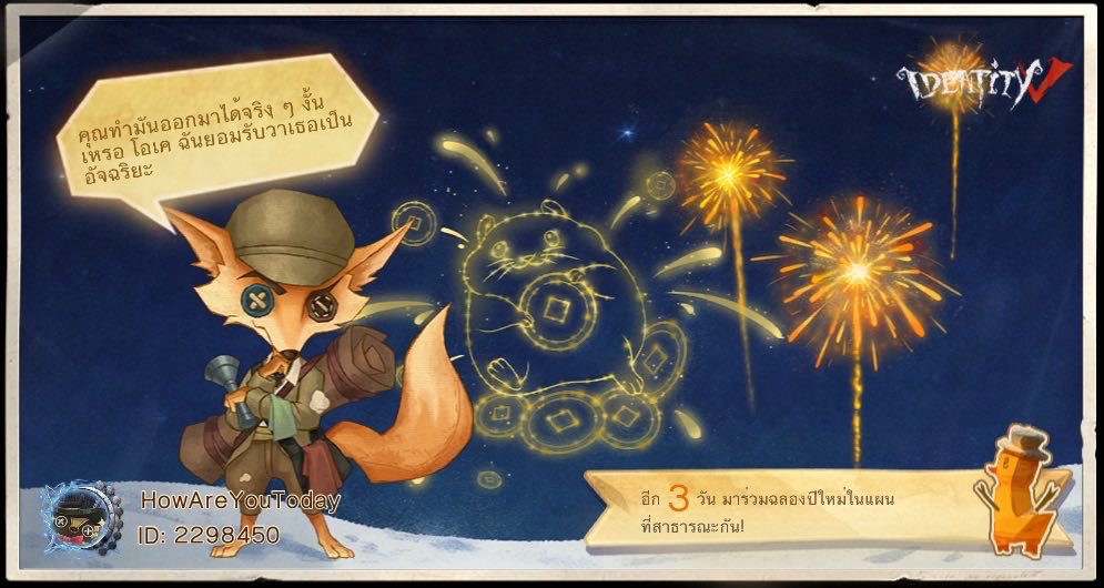 paperstarpp tweet picture
