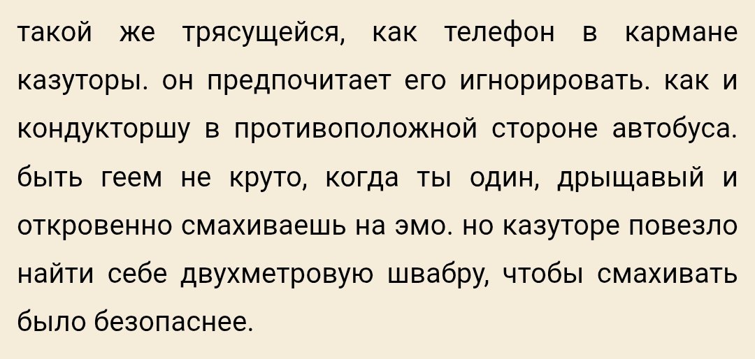 а я 😔 самый счастливый человек на земле прямо сейчас