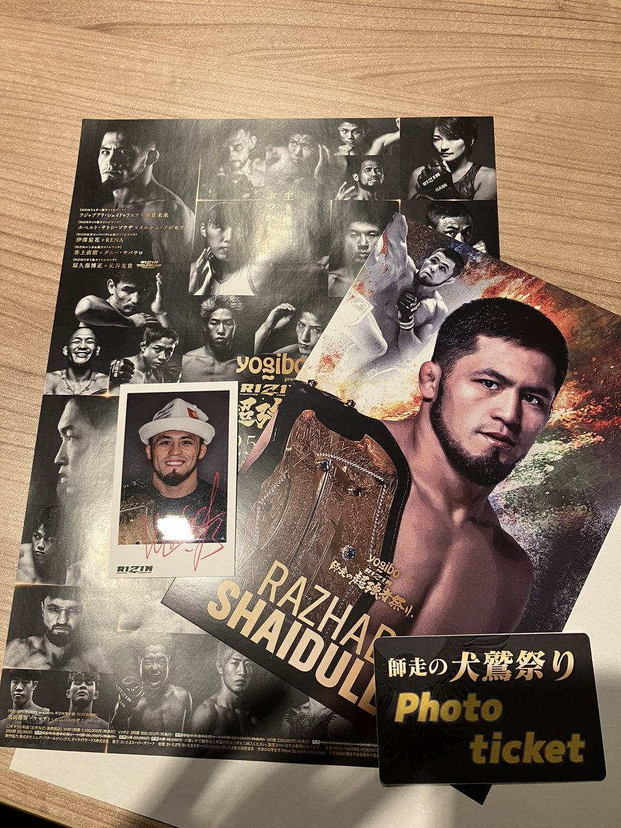 これは欲しい‼️もの凄いシェイドラエフのABEMAポスター欲しい🤩‼️