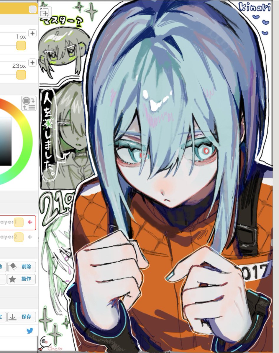 ꙰ かずぴょん🐰💗 ꙰ (@king41310146) / Posts / X