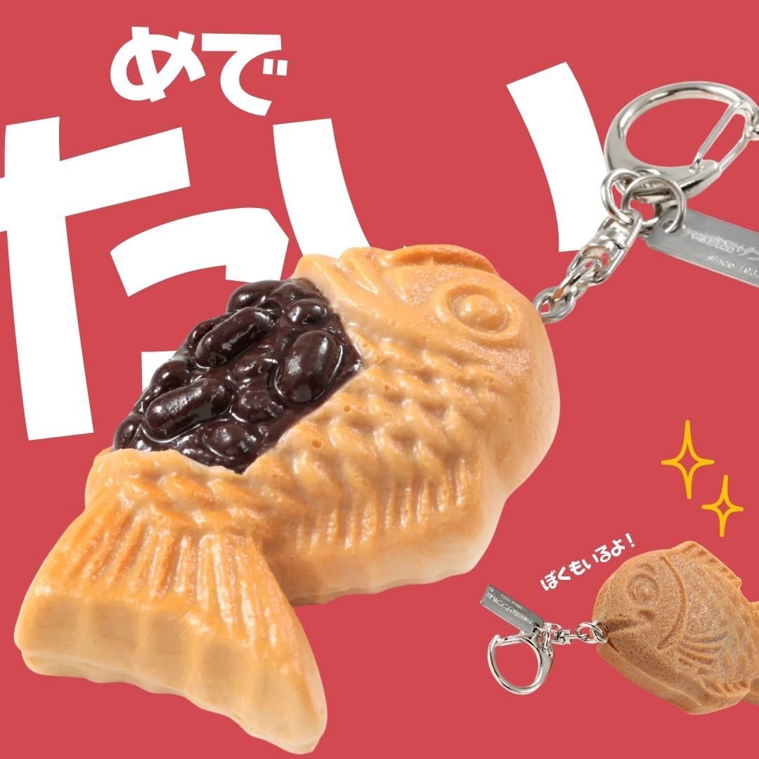 ganso_sample's tweet image. "タコ"うになれたり、
めで"タイ"気持ちになれる！？🐙🐟
“福”にまつわる商品のご紹介〜✨笑

いいねしたら福が訪れる…かも？

もう2025年もあとわずか。
今日は #福の日 ということで
更なる福もココからお届け😆👇
shop.ganso-sample.com/search?q=%E3%8…