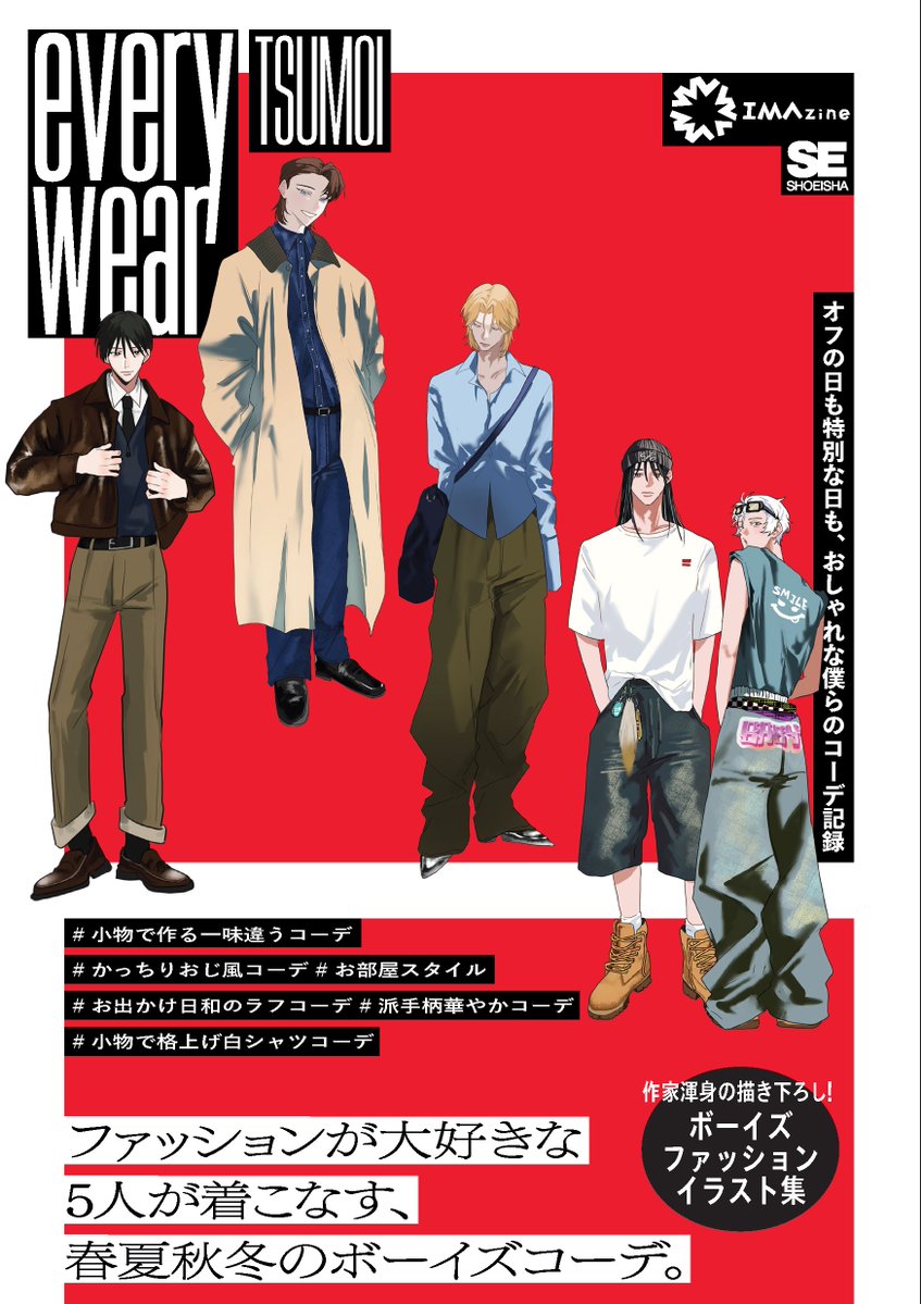 麻呂田まろ (@Maaroso_09) / Highlights / X