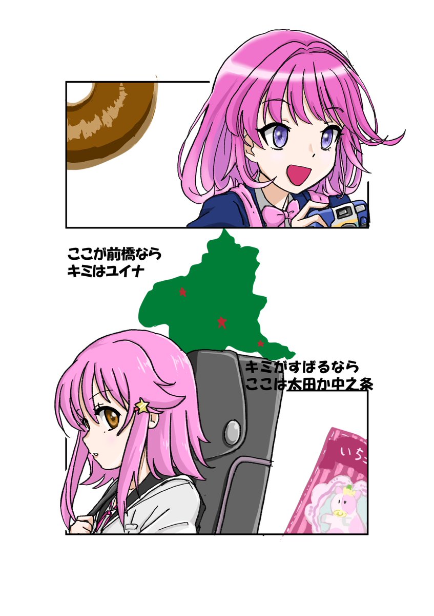 PI_RXII's tweet image. C107 1日目 南-j10a ARNEZ
群馬魔法大戦（放課後のプレアデスvs前橋ウィッチーズ）です
よろしくお願いします