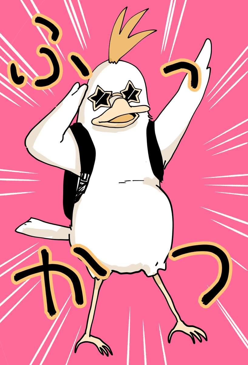 復活しました！！
ご心配のコメントとか優しくて
すごい嬉しかったです！！
年内に一本上げられるように！
描きマース！！🐓！