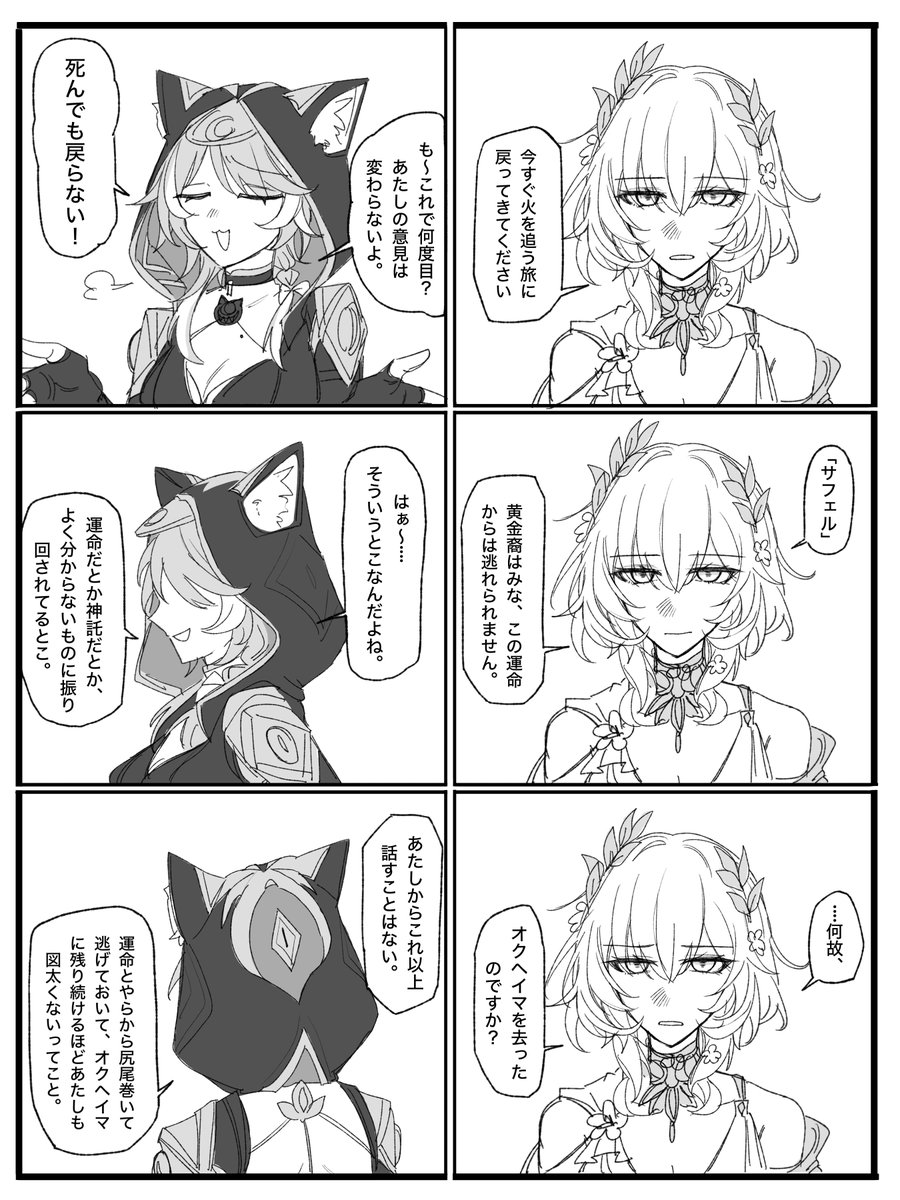 （1/2）
 #ciphlaea