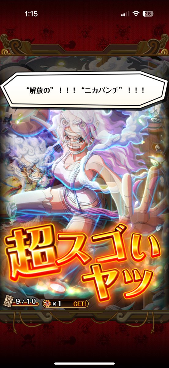 fFmp9PJ's tweet photo. とりあえず2体確保！
エメト？くま？悩むなー😂

#トレクル #ONEPIECE_trecru  #五老星 https://t.co/PeyzKpZ6od