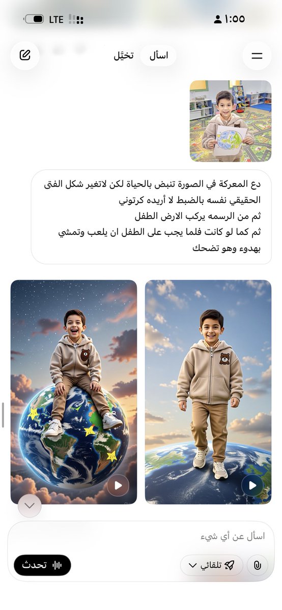 وضحى محمد🩵 tweet media