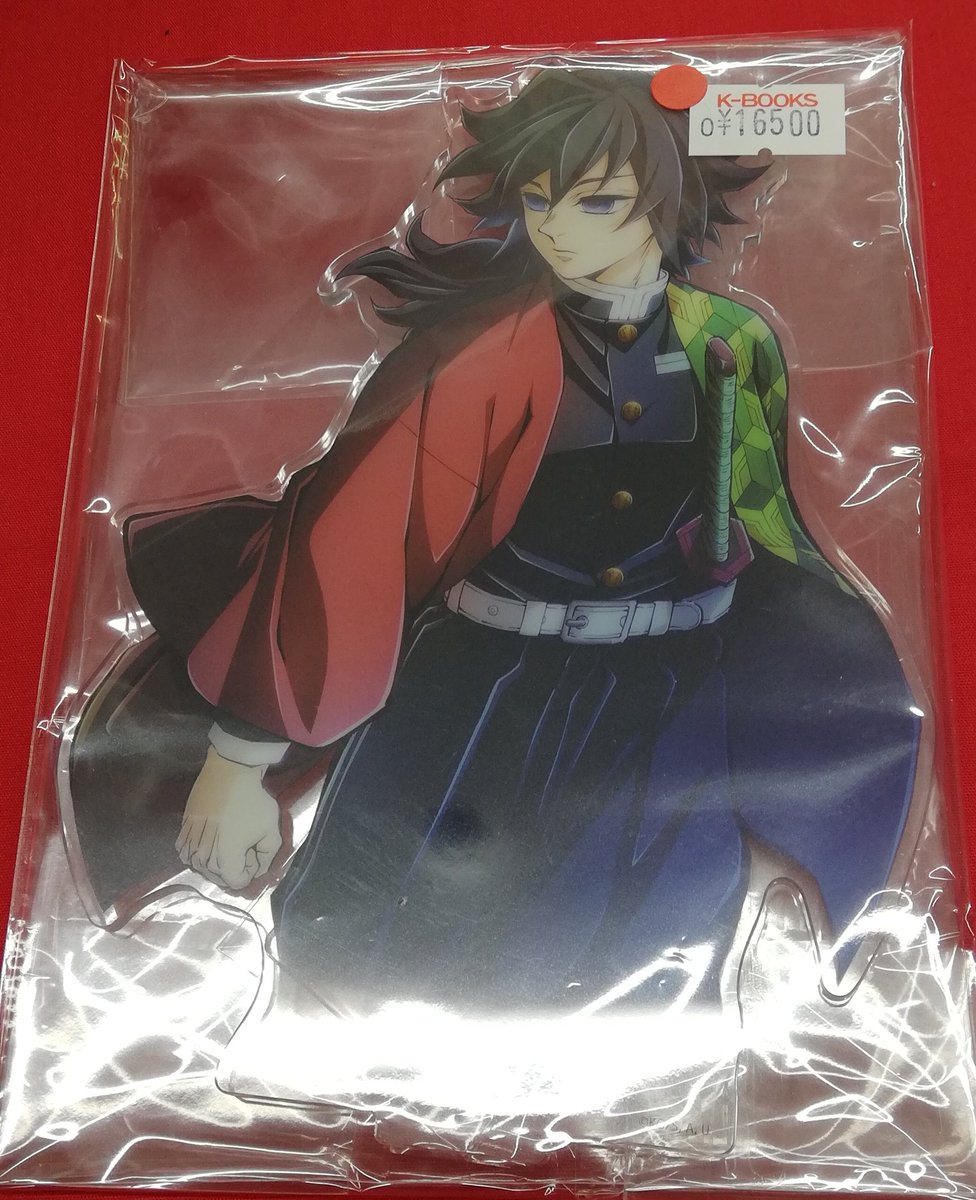 入荷情報】 『鬼滅の刃』より ワールドツアー上映 「鬼滅の刃」 絆の