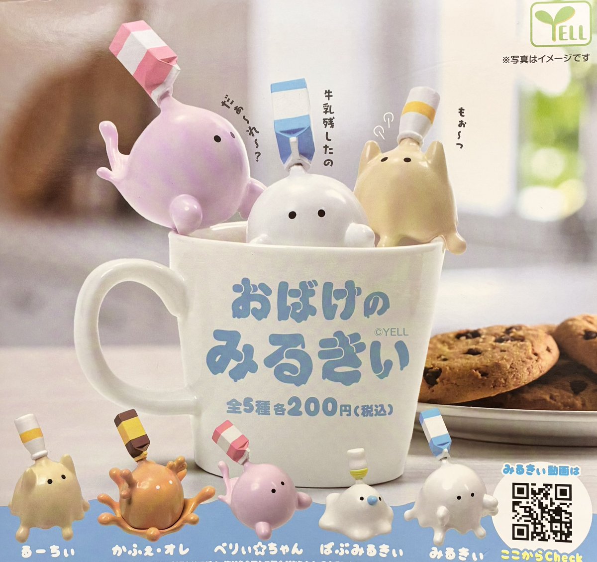 🙇‍♀️12月29日(月)完売のお知らせ🙇‍♀️ ▫️カワイ肝油ドロップの