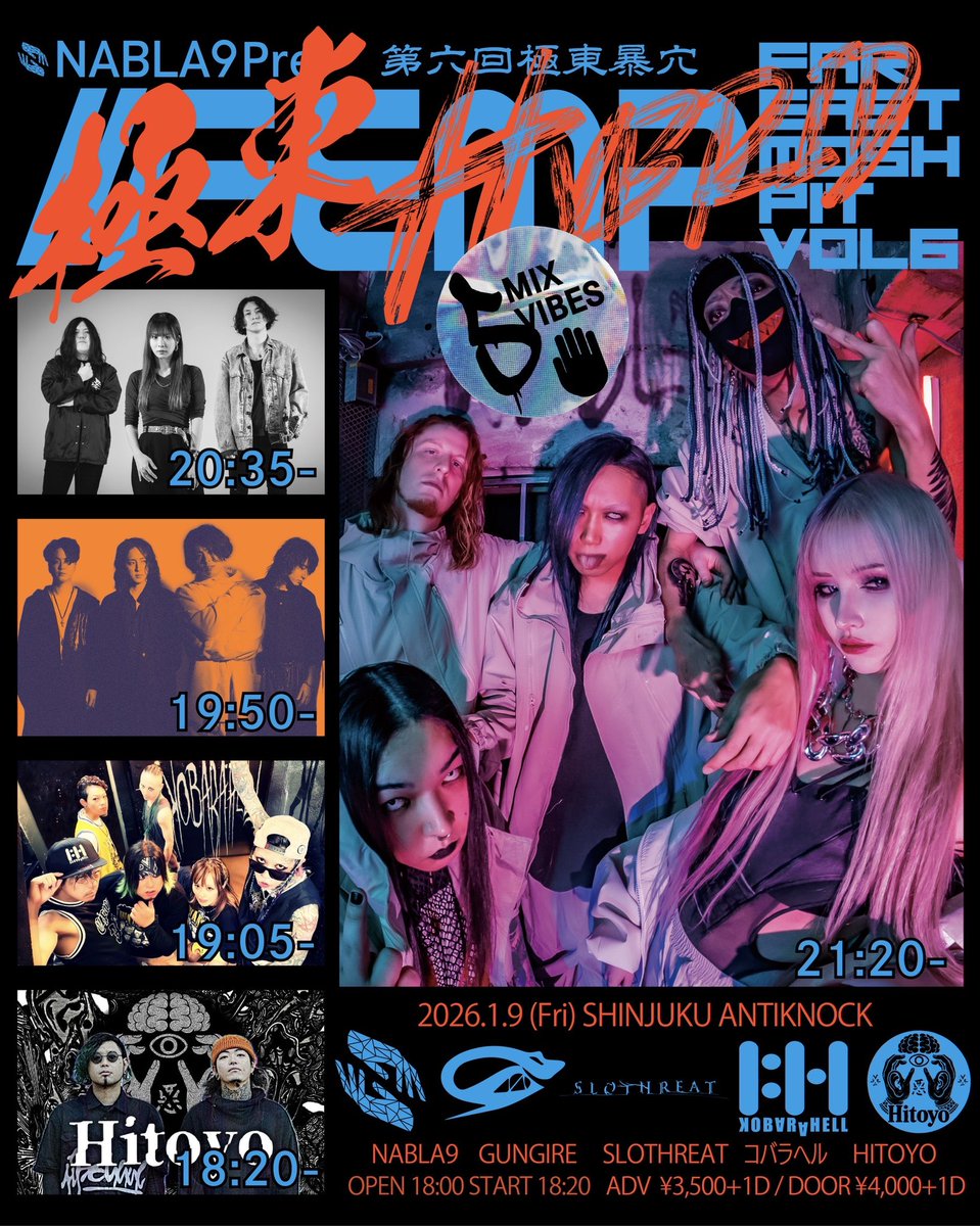 NANA＊ (@yabadaba7) / Posts / X