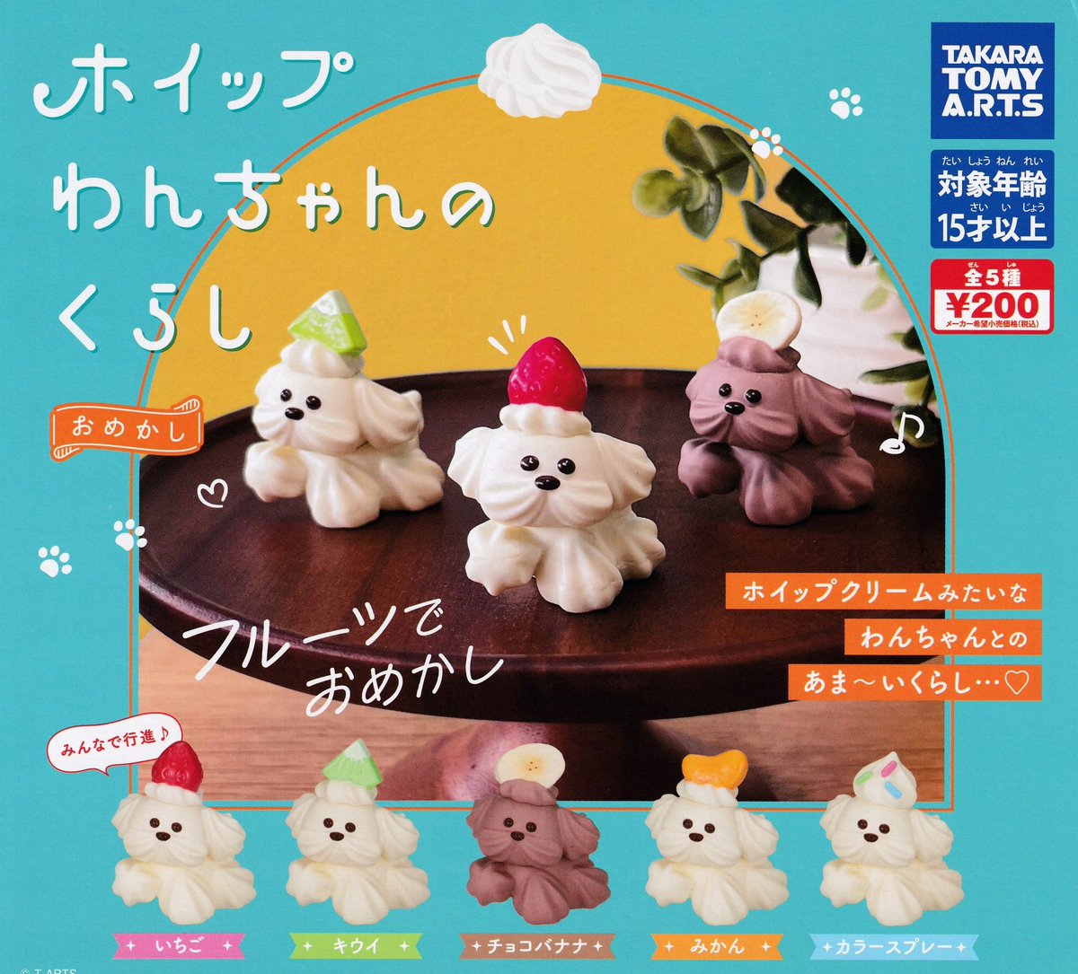 ふわふわワンチャンのカメオ ❌完売商品のお知らせ❌ ▶︎ホイップわんちゃんのくらし おめかし