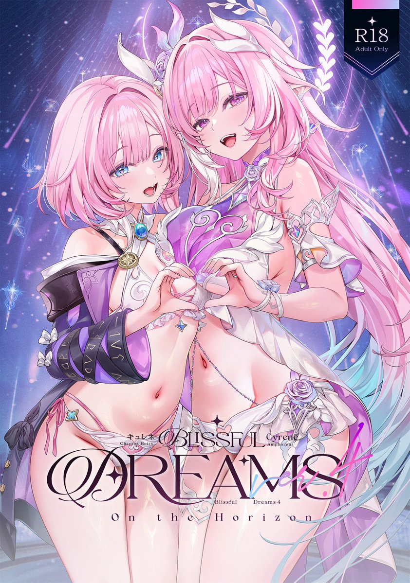新刊Blissful Dreams4 水着イラスト集❤️ 