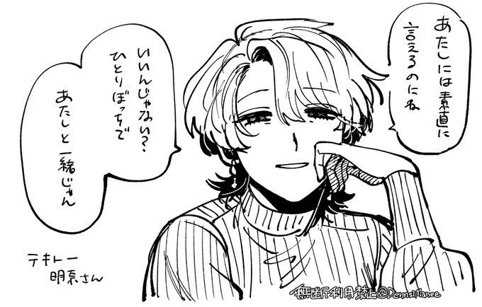 >せんせ〜明奈さ〜ん、また以前と同じようなことで好きな人と離れてしまいそうです😭どうしたら素直に相手に気持ちを伝えられるようになりますか?

明奈さ〜ん https://t.co/si1ch4GGX4 