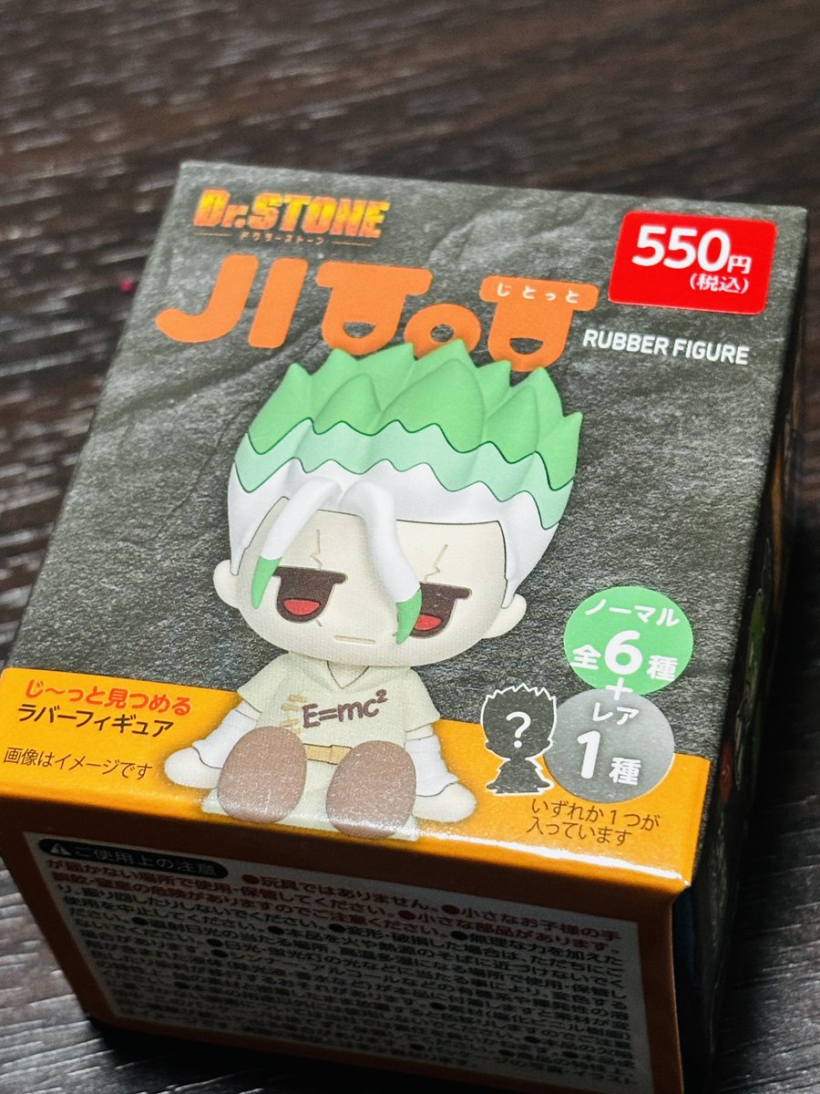 🍬あめぴ🍭西3・4 A10a (@zapwnnn) / Posts / X