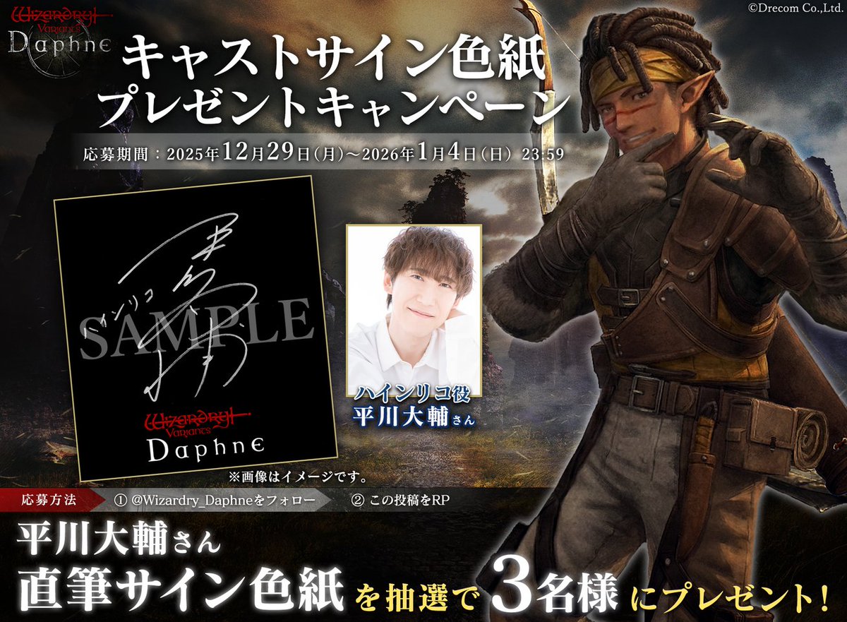 セール中…グレース・ヴァンダーウォール直筆サイン入り超大型写真… キャストサイン色紙プレゼントキャンペーン】 #ウィズダフネ で