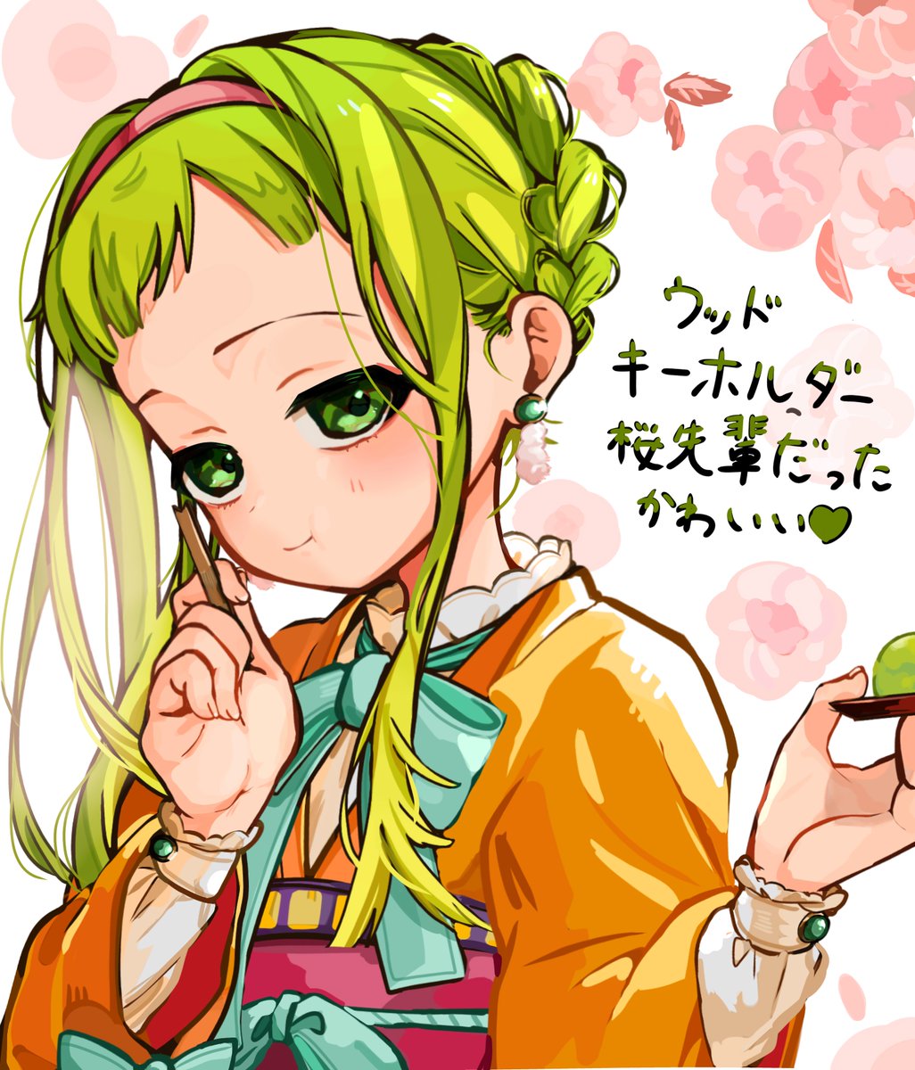 daison74's tweet image. 