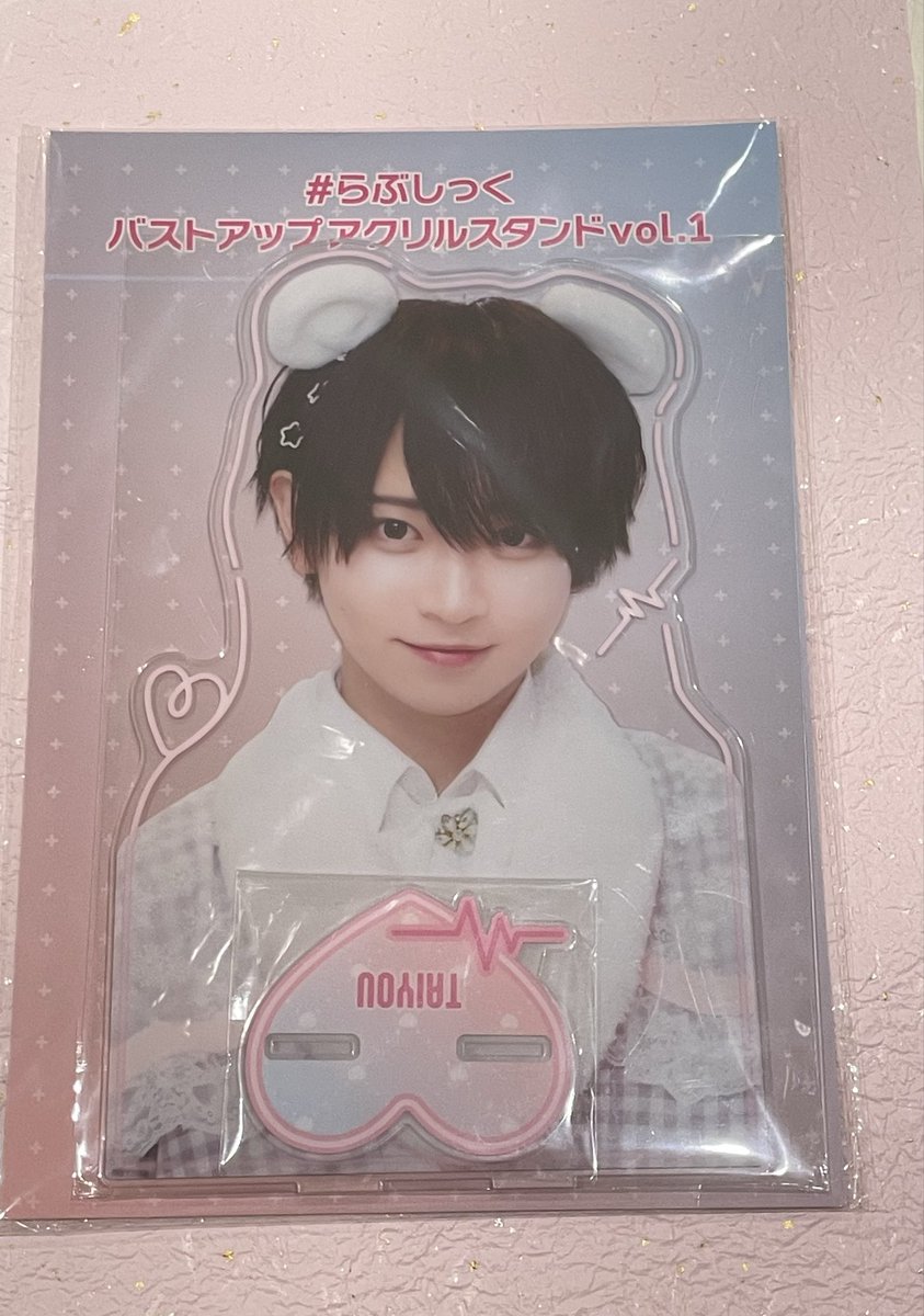 らぶしっく たいよう アクリルスタンド アクリルキーホルダー らぶしっ